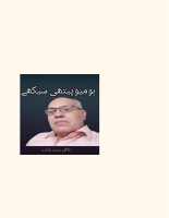 homeopathy (1).pdf